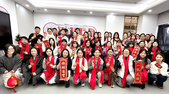 เกี่ยวกับเรา